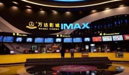 万达中国黄金爆料视频是真的吗,真相揭秘还是虚假炒作？