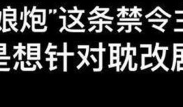 天天吃娱乐瓜,天天吃不停！