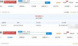 向新闻媒体爆料格式,揭秘某公司涉嫌违规操作内幕