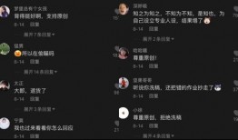 抖音吃瓜娱乐号是什么