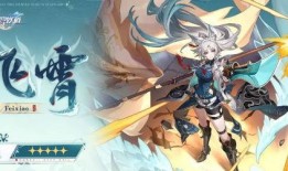 星穹铁道活动最新爆料,神秘探险，奇幻之旅即将开启！