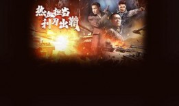 热血电视剧在线观看,激情燃烧——热门电视剧在线观看指南