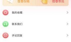 如何下载爆料软件视频,揭秘下载爆料软件视频的便捷方法