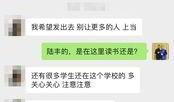 最新高校爆料视频播放网站,最新爆料带你一探究竟