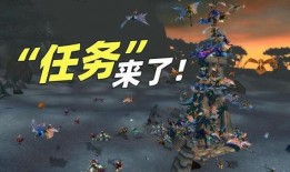 魔兽国服爆料最新消息,全新内容即将来袭，敬请期待！