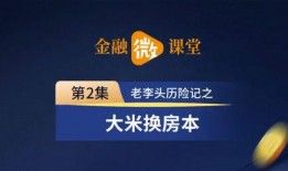 眉山今日头条新闻爆料,惊曝重大事件，详情即将揭晓！