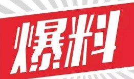 爆料新闻爆料,爆料新闻背后的惊人真相