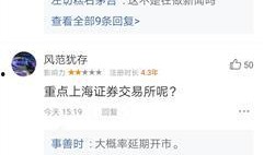 东方资产最新爆料新闻,揭秘金融领域重大事件内幕