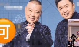 圈内大爆料郭麒麟