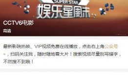 社群大爆料完整视频,揭秘视频背后的惊人真相与幕后故事