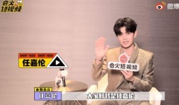 任嘉伦近期爆料视频播放,揭秘幕后故事与心路历程