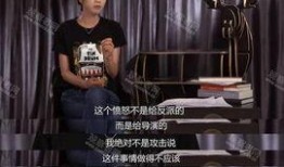中戏老师爆料视频,娱乐圈幕后真相大曝光