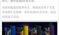 eo3最新爆料,最新爆料揭示行业惊人内幕