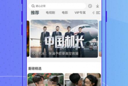 热点爆料婚庆视频下载软件,一键获取甜蜜瞬间