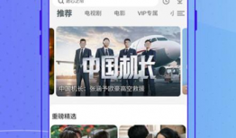 热点爆料婚庆视频下载软件,一键获取甜蜜瞬间