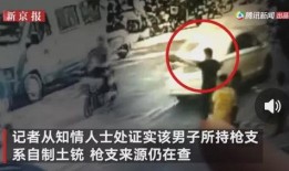 广州暗访爆料事件视频播放,揭露城市角落的真相