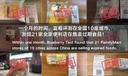 北京食品爆料视频最新版,揭露食品安全新动态