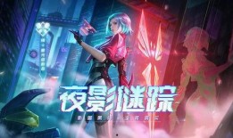 kpl最新皮肤爆料,炫彩战场，英雄再升级！