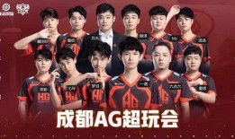 ag 训练赛最新爆料,神秘爆料揭示战队备战秘籍