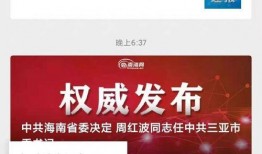 武汉都市频道爆料视频,揭秘背后惊人真相