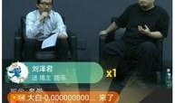 独家爆料直播视频,揭秘幕后真相，带你走进爆料现场