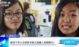福州女孩爆料新闻报道,揭秘背后惊人真相
