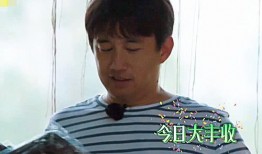 娱乐圈黄磊真实爆料吗