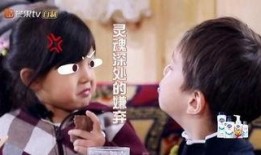 小泡芙的姑姑维姐爆料视频,温馨家庭生活曝光