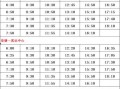 寻乌爆料嫌疑人名单最新,最新嫌疑人名单揭秘