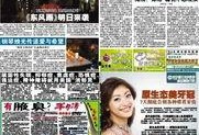 娱乐新闻爆料多少钱,揭秘明星巨额收入背后的秘密