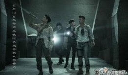 盗墓笔记2在线观看,古墓奇缘，探险再启