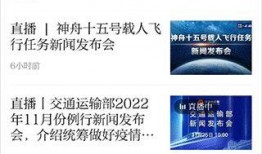 红网新闻投诉爆料热线,守护舆论监督的桥梁