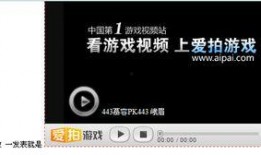 萌神解答爆料视频