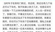 新闻爆料儿童案例大全,新闻爆料案例汇编揭示风险与防范