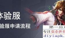 沈妙最新皮肤爆料,梦幻仙子，美艳不可方物