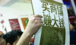 售后返租骗局爆料案例最新,投资者血本无归，警方紧急预警！