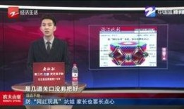 台州网红爆料新闻视频,最新新闻视频揭秘事件真相