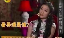 杨幂被导演爆料视频
