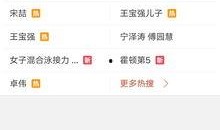 近期爆料视频有哪些软件,近期热门爆料视频背后的软件黑科技