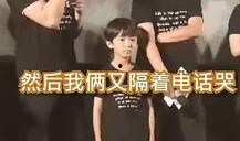 孙丽爆料邓超事件视频,视频曝光惊人真相