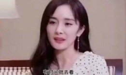 杨幂爆料朋友是谁啊视频,揭秘神秘朋友身份！