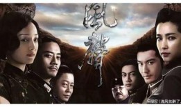 风声免费在线观看,揭秘神秘谍战风云，免费在线观影体验