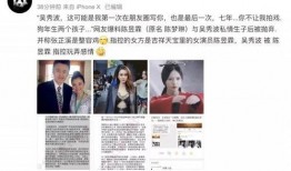 小七最新爆料新闻视频