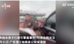 长沙太阳爆料事件视频最新,视频揭露惊人真相，网友热议不断