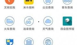 四会新闻爆料入口官网,一键上报，共建和谐社区