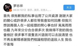 周清扬最新爆料,揭秘娱乐圈惊人内幕