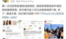 张小寒今日爆料视频,娱乐圈惊人内幕大曝光！