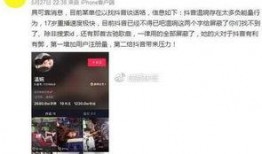 吴小宝视频号爆料,揭秘娱乐圈幕后真相