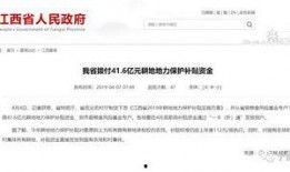 南康新闻爆料电话号码,一号码串联民生关切