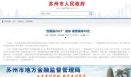 镁信健康爆料最新消息新闻,最新医疗科技动态揭秘